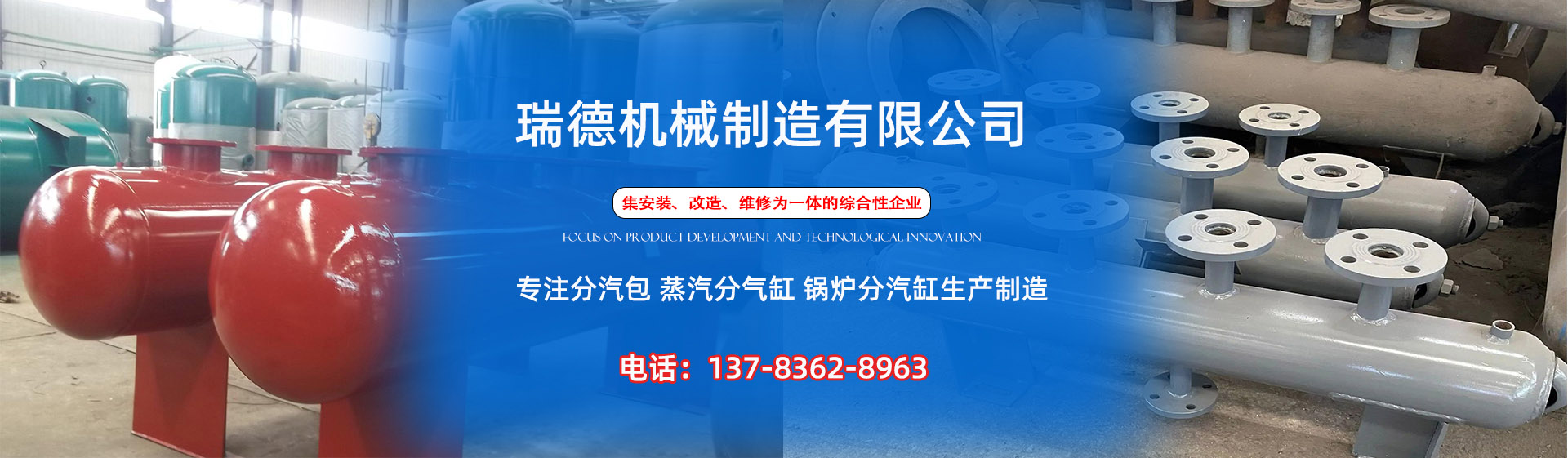 思南分气缸厂家|思南分汽包|思南蒸汽分气缸|思南锅炉分汽缸|思南分汽缸